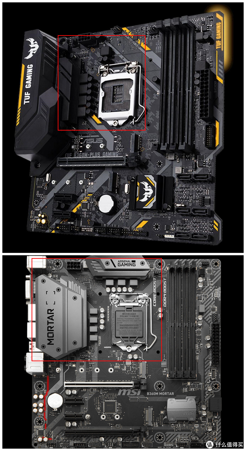 618电脑剁手真.宝典  CPU、主板到底该怎么选？