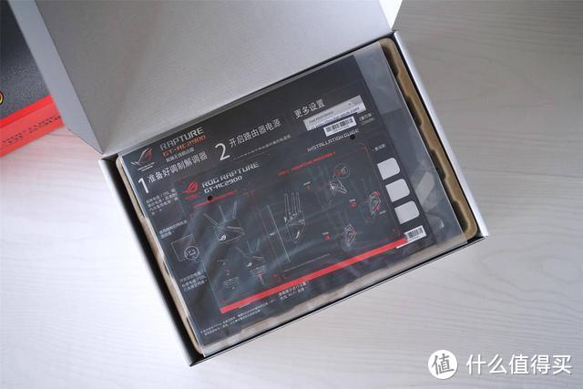 败家之眼初体验：ROG RAPTURE GT-AC2900无线电竞路由使用评测