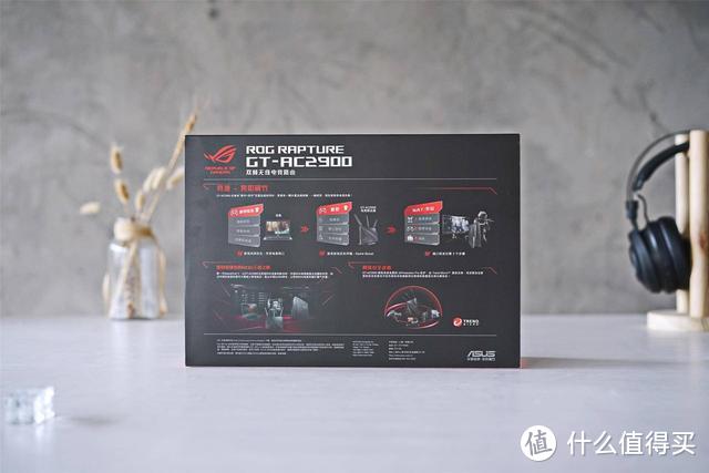 败家之眼初体验：ROG RAPTURE GT-AC2900无线电竞路由使用评测