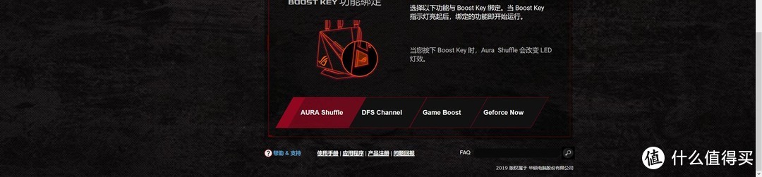 败家之眼初体验：ROG RAPTURE GT-AC2900无线电竞路由使用评测