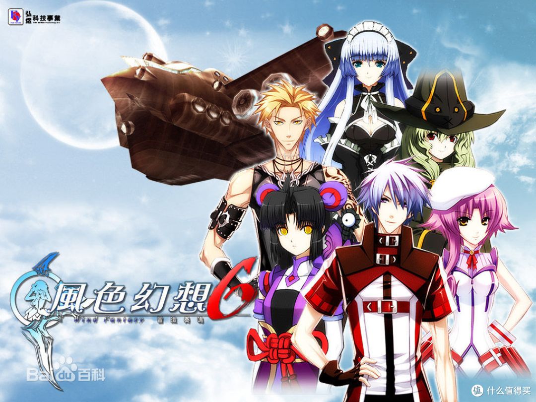 战棋类游戏带给我的回忆评测圣女战旗