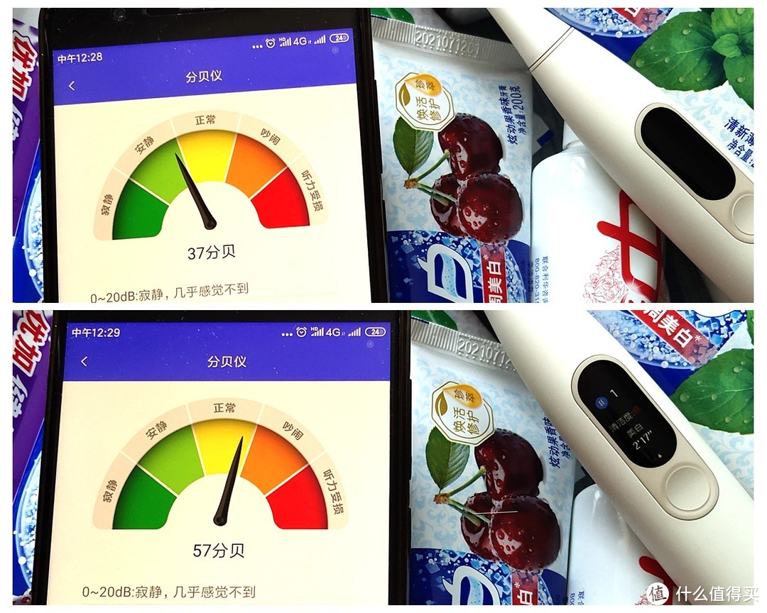 萌新亮白，欧可林 Oclean X 彩色 触屏智能 电动牙刷 初体验