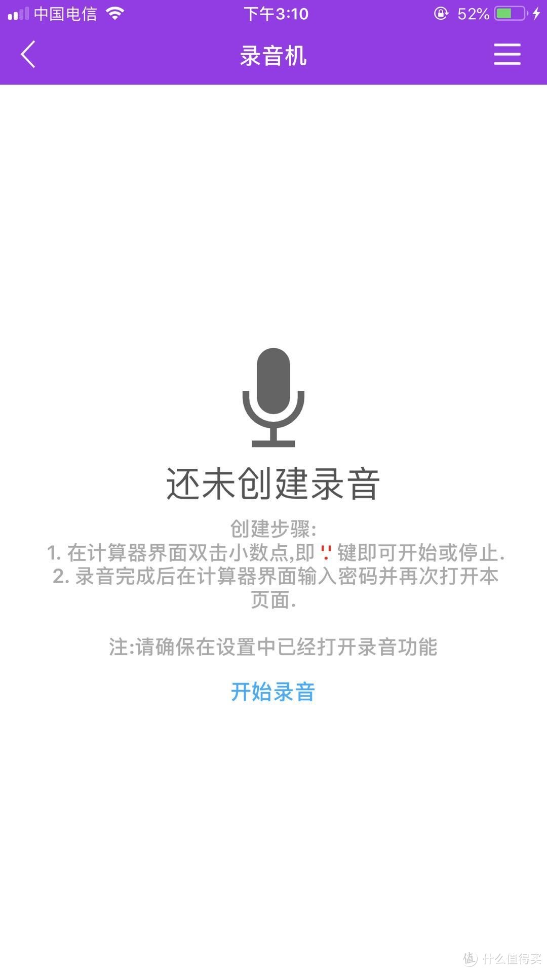 6个有（沙）趣（雕）又有用的超神APP，用上你就是这个站最浪的仔！