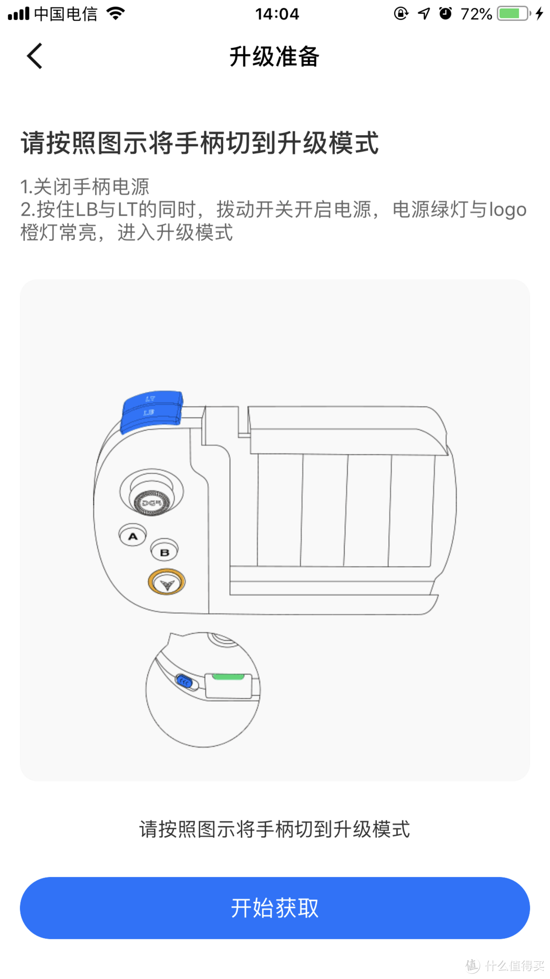 飞智 黄蜂2游戏手柄 —— 吃鸡新帮手 开箱评测