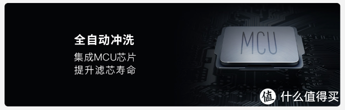 出水快又稳，制水好又省——352 S100智能净水器