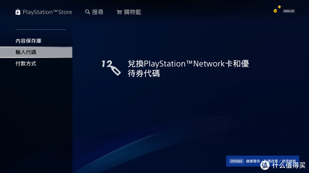 ps4小白的小白问题全记录 番外：捡漏众测《你的玩具》游玩体验