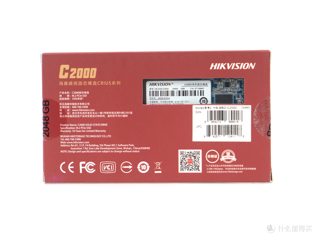 14XX的2TB大碗肉究竟怎么样？海康威视HIKVISION C2000 2TB M.2 SSD上手性能验证