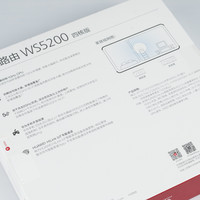 华为 WS5200四核版路由器外观展示(机身|天线|设计|网口|散热孔)