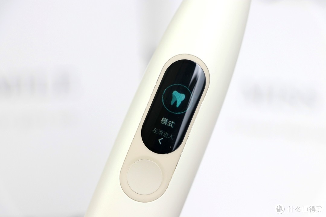 带触屏神售价，华米投资的Oclean X智能触屏电动牙刷评测