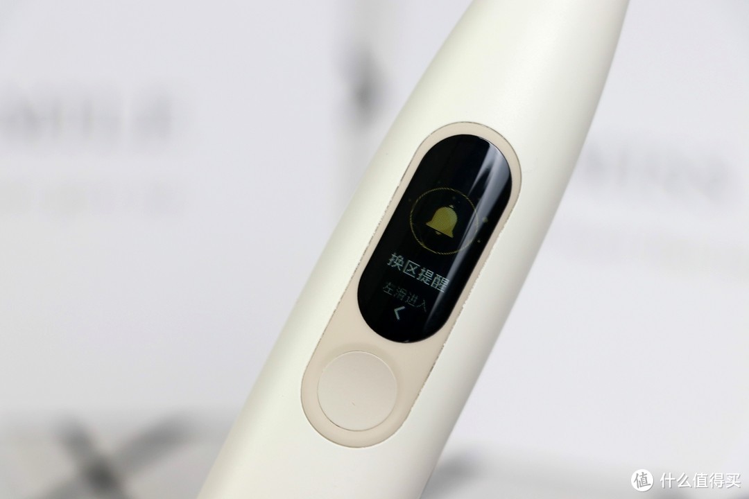 带触屏神售价，华米投资的Oclean X智能触屏电动牙刷评测