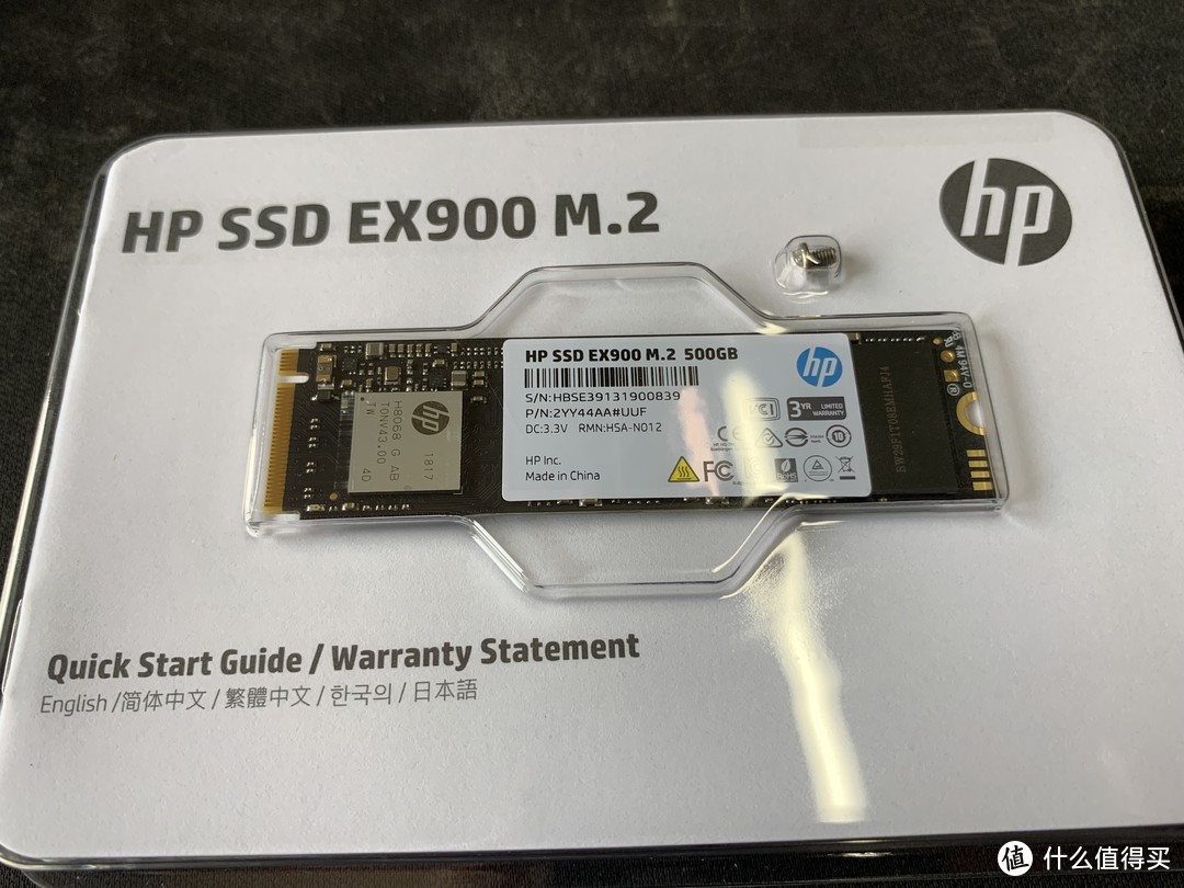 实用之选-HP惠普 EX900 SSD晒单&简评