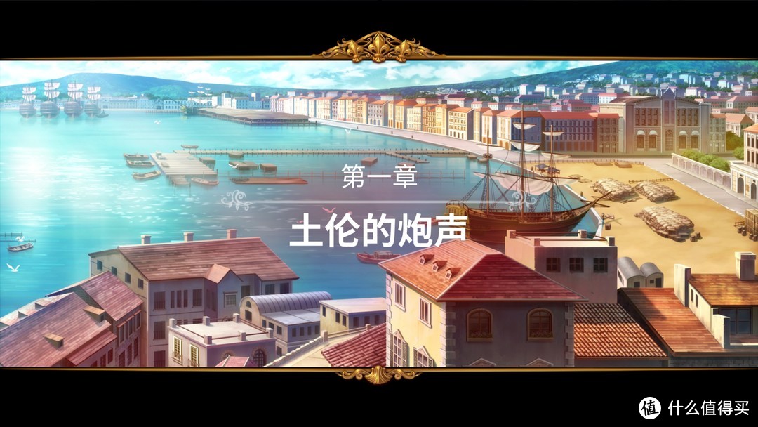 中电博亚 SRPG 《圣女战旗》游戏评测