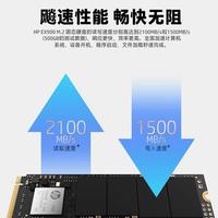 惠普 EX900系列 1TB M.2 NVMe SSD固态硬盘使用体验(读取|写入)