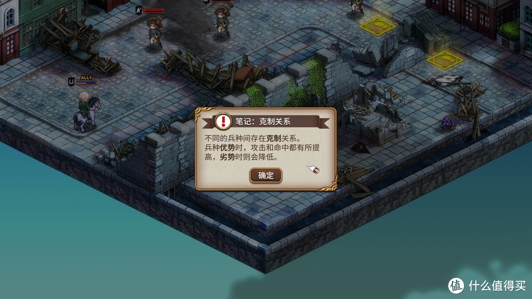 中电博亚 SRPG 《圣女战旗》游戏评测