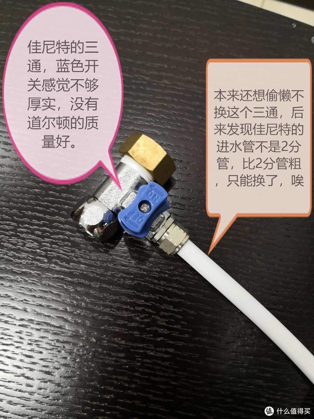 从超滤到反渗透的进阶之路，佳尼特550G净水器，接入米家APP