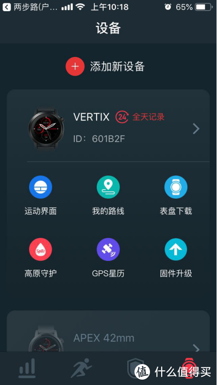 当VERTIX对上CHRONOS，是酷龙发威，还是新王上位？