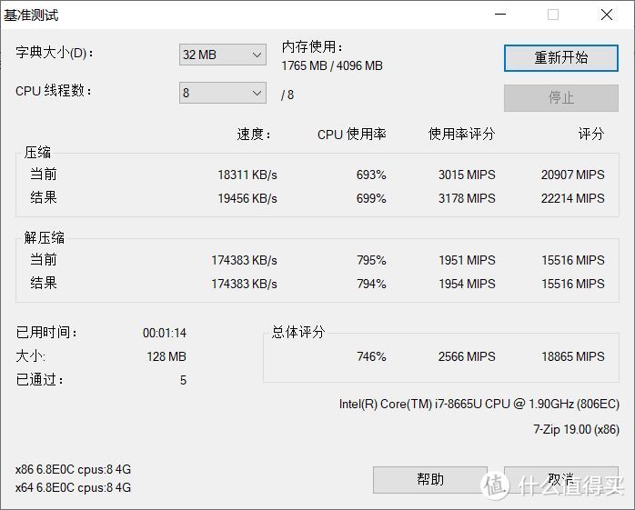 Latitude 7400二合一“领航”商用笔记本测评：继往开来 领异标新