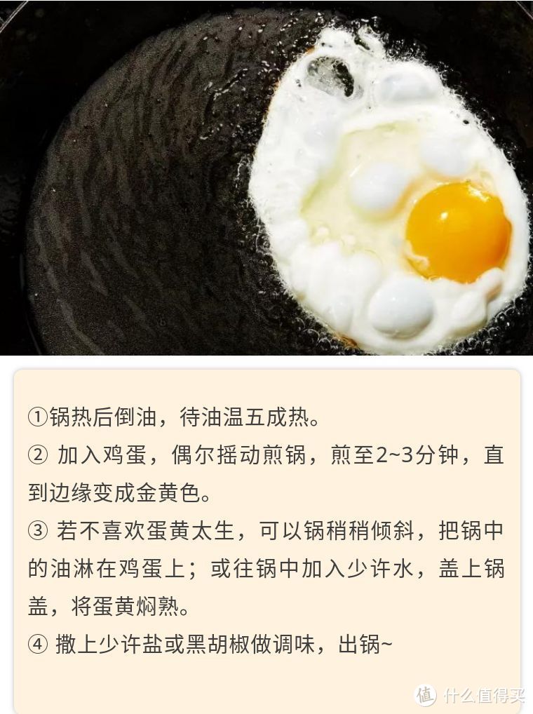 作为一个成熟的蛋，你学会自己爆浆了吗？