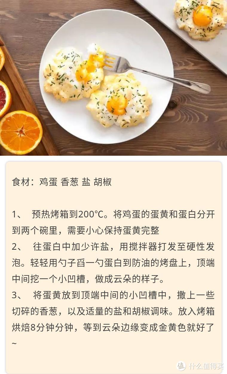 作为一个成熟的蛋，你学会自己爆浆了吗？