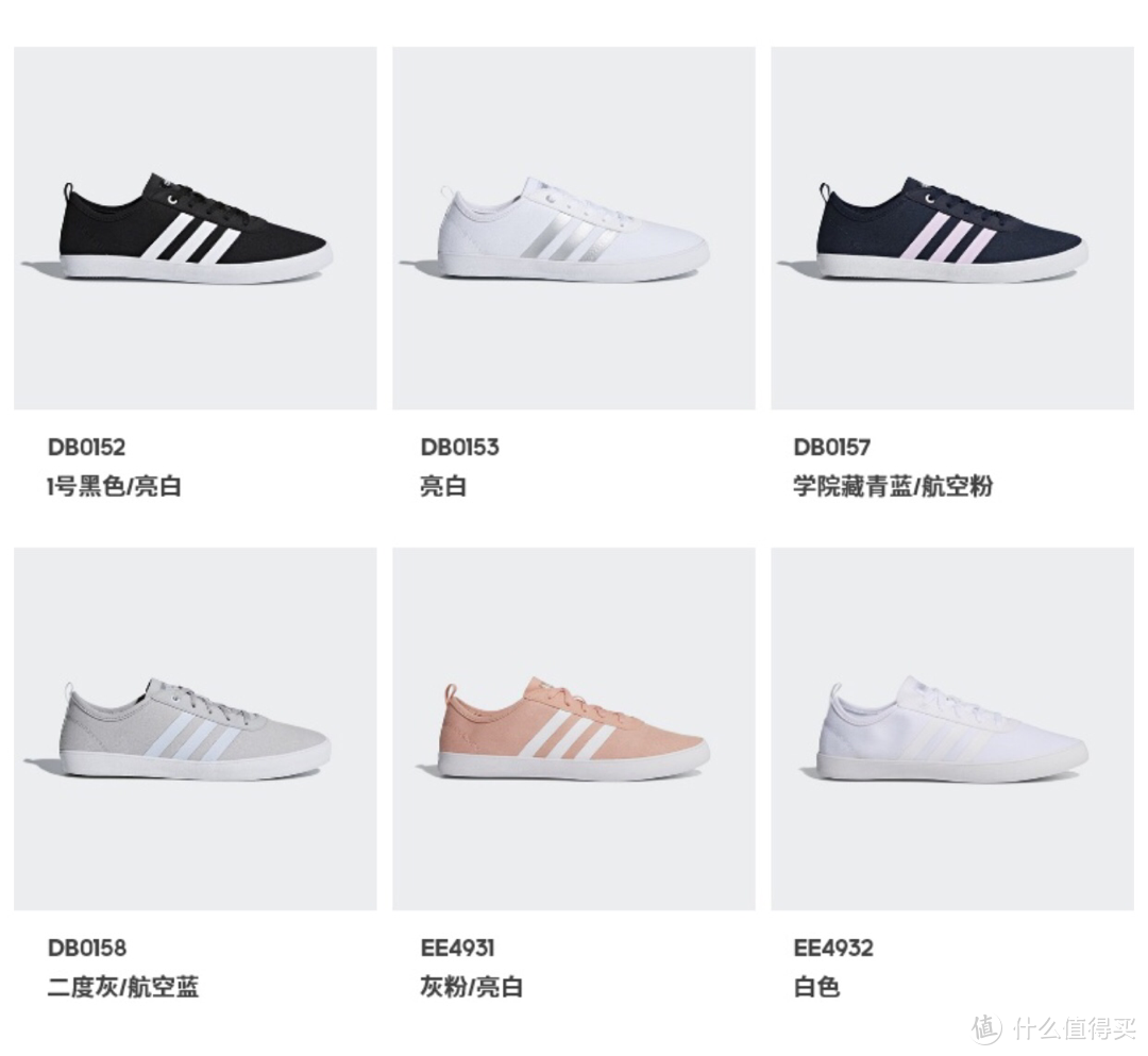 终于入了一双小粉鞋-Adidas Neo 帆布鞋EE4931晒单