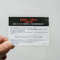 东芝N401 SD卡使用总结(读取|容量)