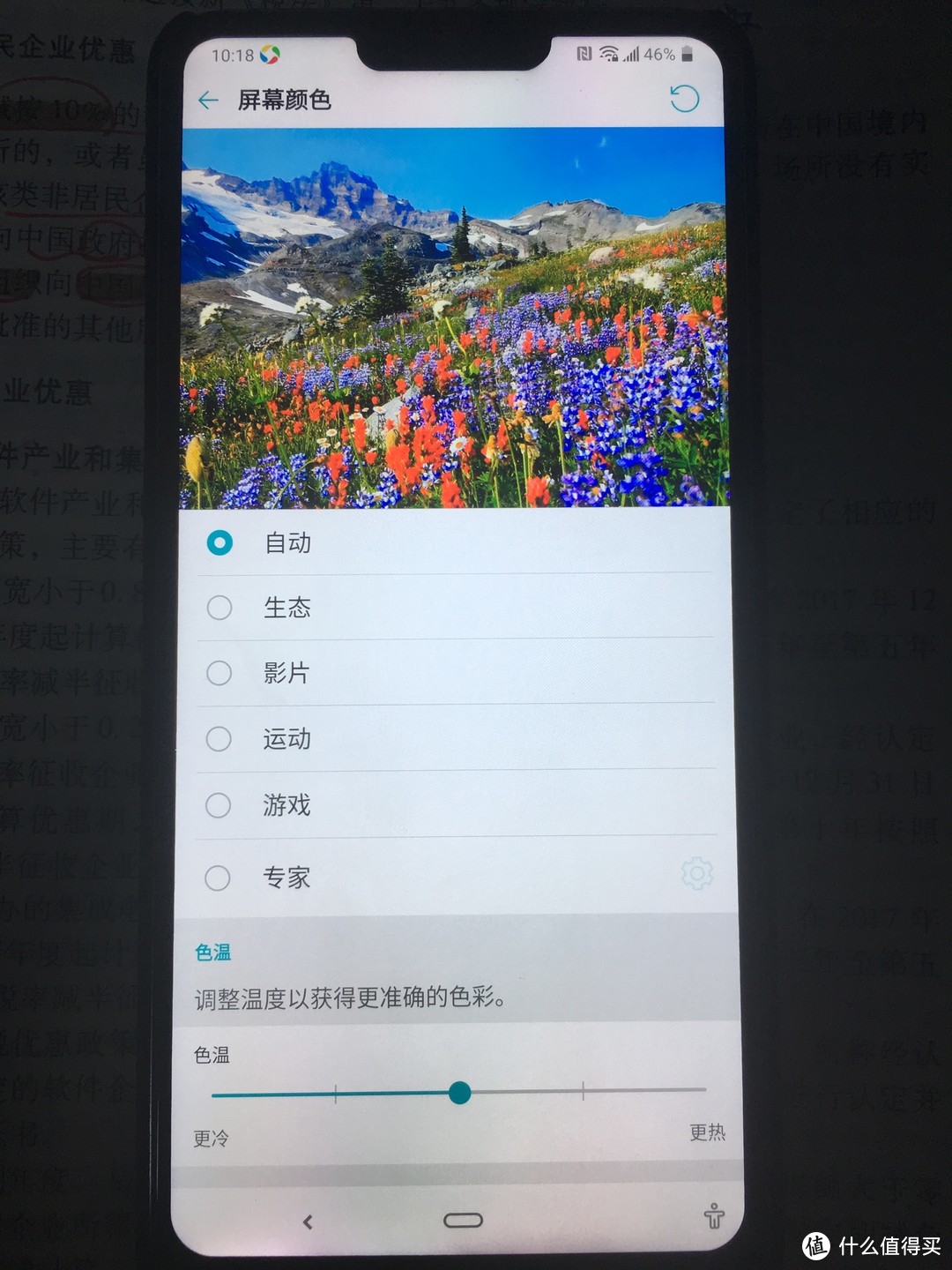 这个洋垃圾不简单，LG少见好用机型LG G7 ThinQ