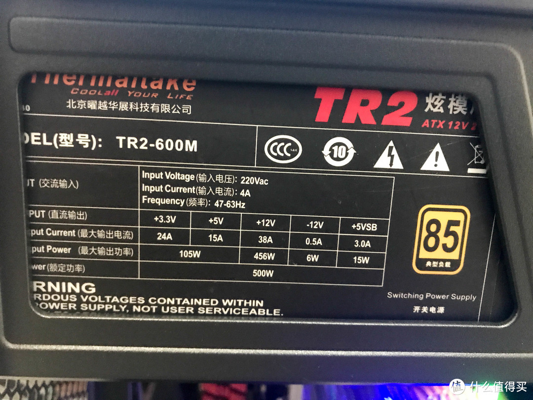 TT特弱2电源