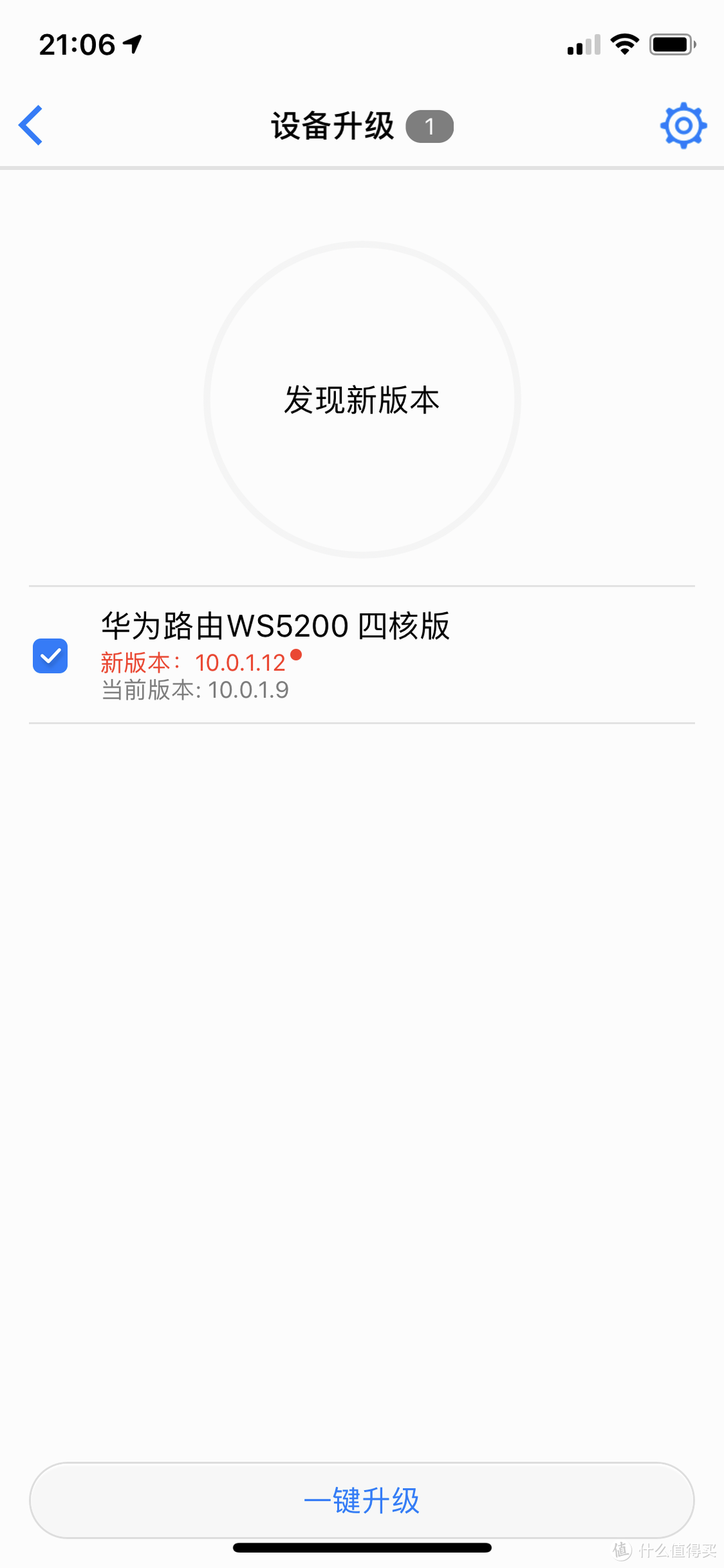 我终于可以换掉网件了！