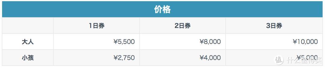 富士山攻略｜谁能凭爱意要富士山私有