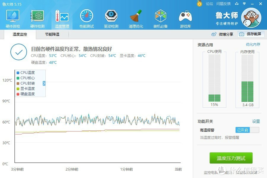 炫龙kp3简单开箱