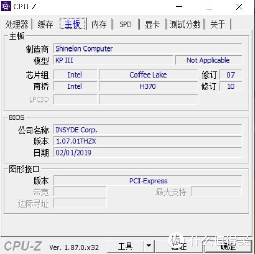 炫龙kp3简单开箱