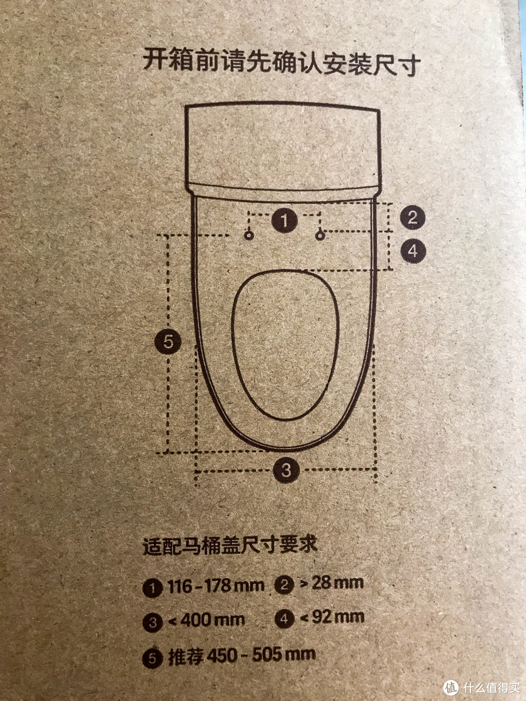 箱子上方适用马桶尺寸