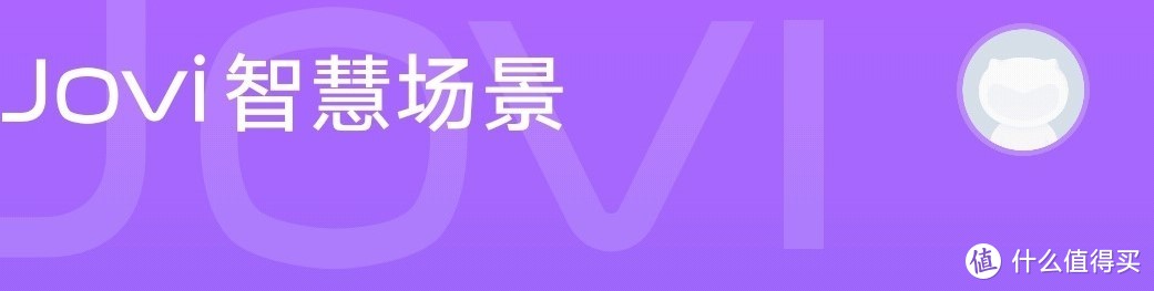 vivo Z5x极光版梦想体验：就像北极的极光在夜空中散发光芒