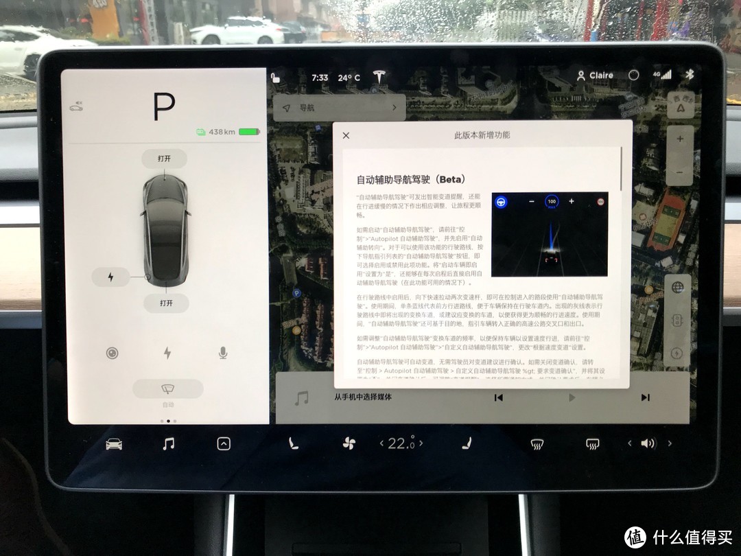 爱上特斯拉model 3的120小时