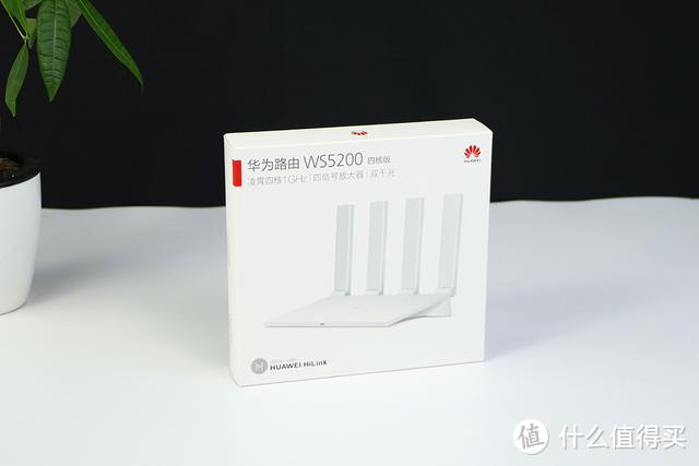 华为路由器WS5200四核版对比TP-Link TL-WDR7660千兆版评测