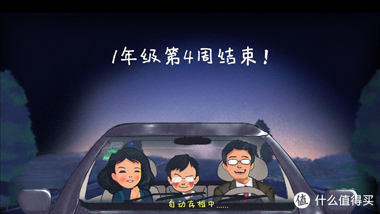 《作业疯了》评测：作业还没疯，玩家们都已经疯了