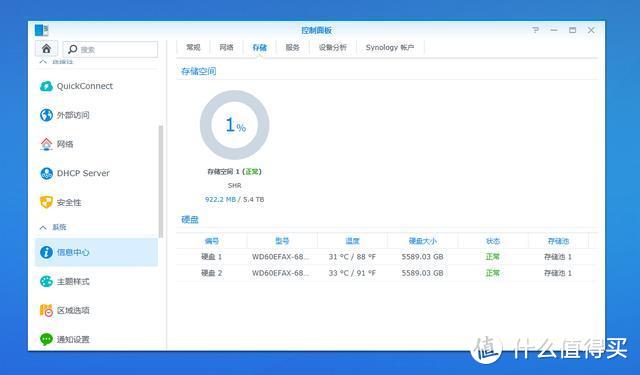 家用NAS首选推荐：西数WD RED+群晖DS218play稳定可靠，应用丰富