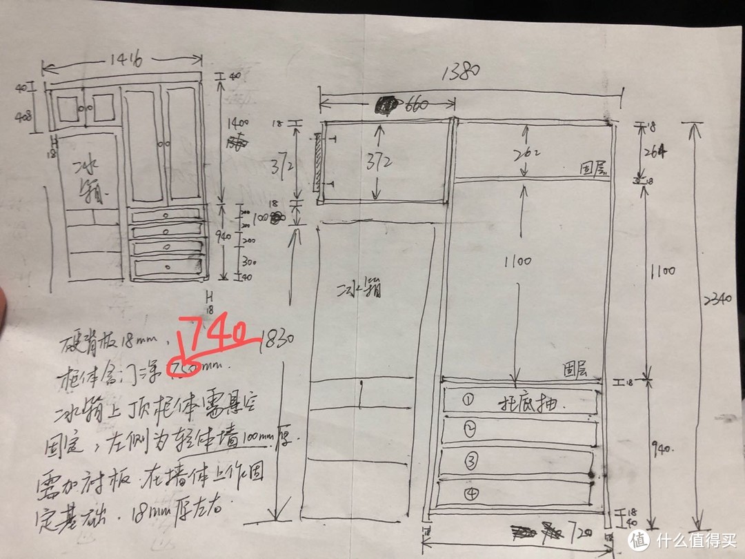 关于松下TE45ATX-W冰箱产生抖动异响的解决方案