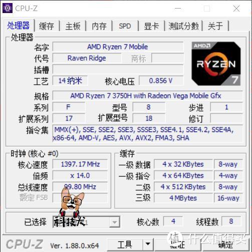 ROG冰锐游戏本体验：AMD锐龙7 3750H性能究竟表现如何实测便知