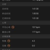 佳明 Forerunner245 多功能音乐手表使用总结(续航|心率|模式|续航|功能)