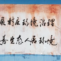 魅族 16s 智能手机使用总结(激活|拍照|续航|系统|指纹)