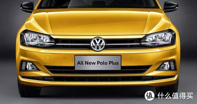 哪怕长大成Polo Plus，它还是那个POLO，也是避不开的选项