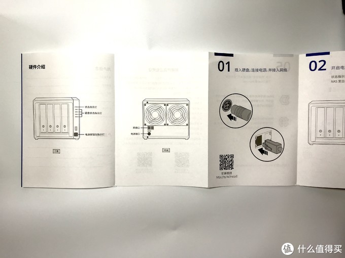 618 促销活动，拿下群晖DS918+（购买、开箱）