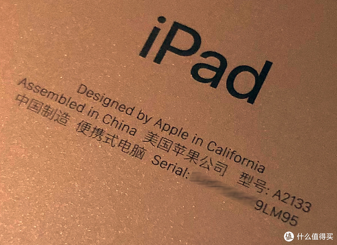 618成绩单-ipad mini5 多多剁手