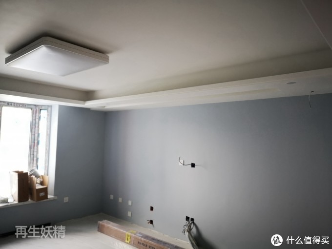 硬装基本完成,恰逢618,看看我都买了啥