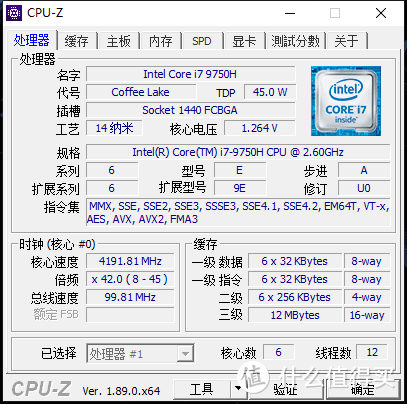 塞进九代i7 +RTX2060后，又要散热好，又要足够轻薄？微星GP75 游戏笔记本可以做到