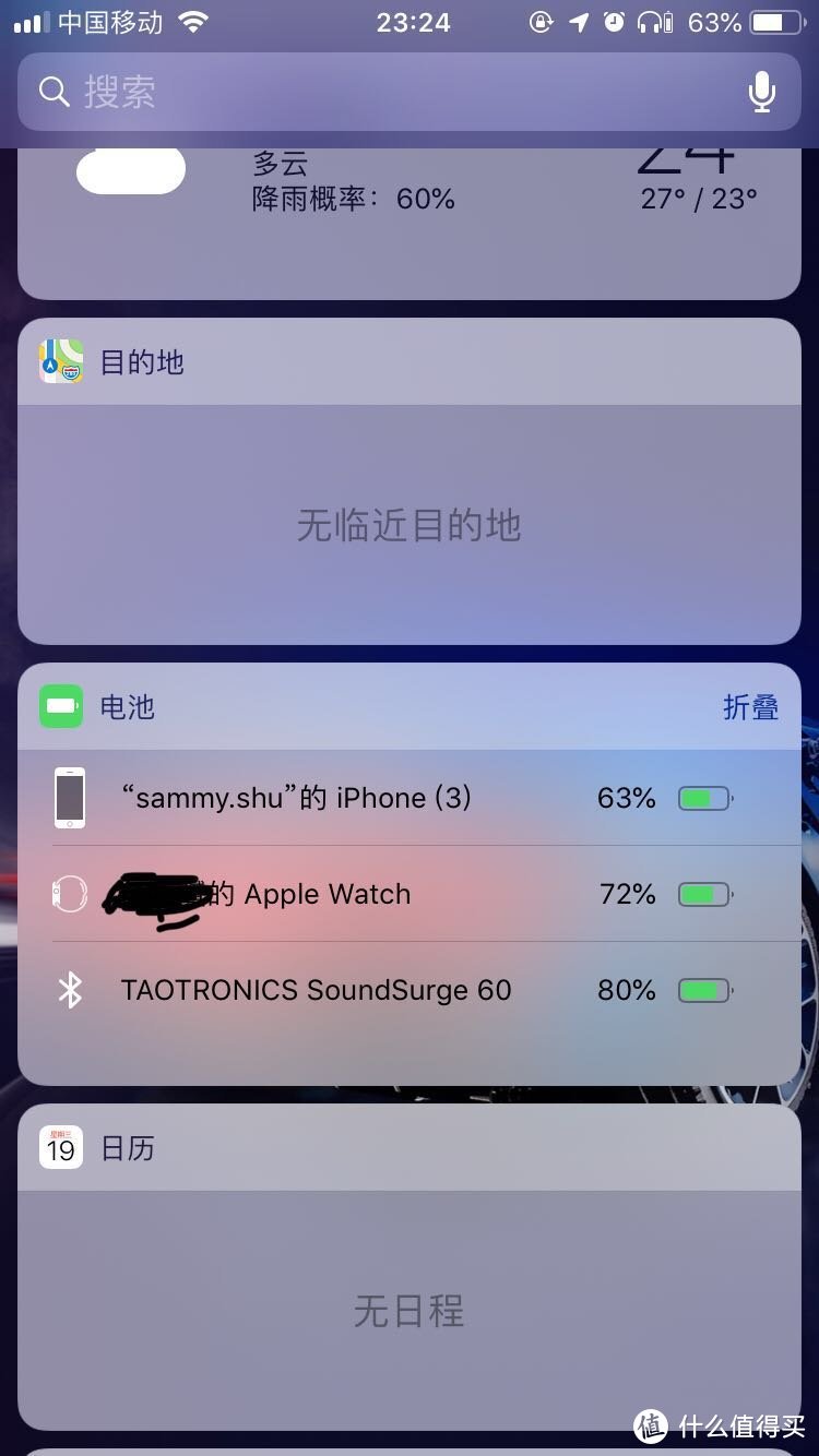 超出预期的降噪效果——Taotronics 头戴式蓝牙主动降噪耳机