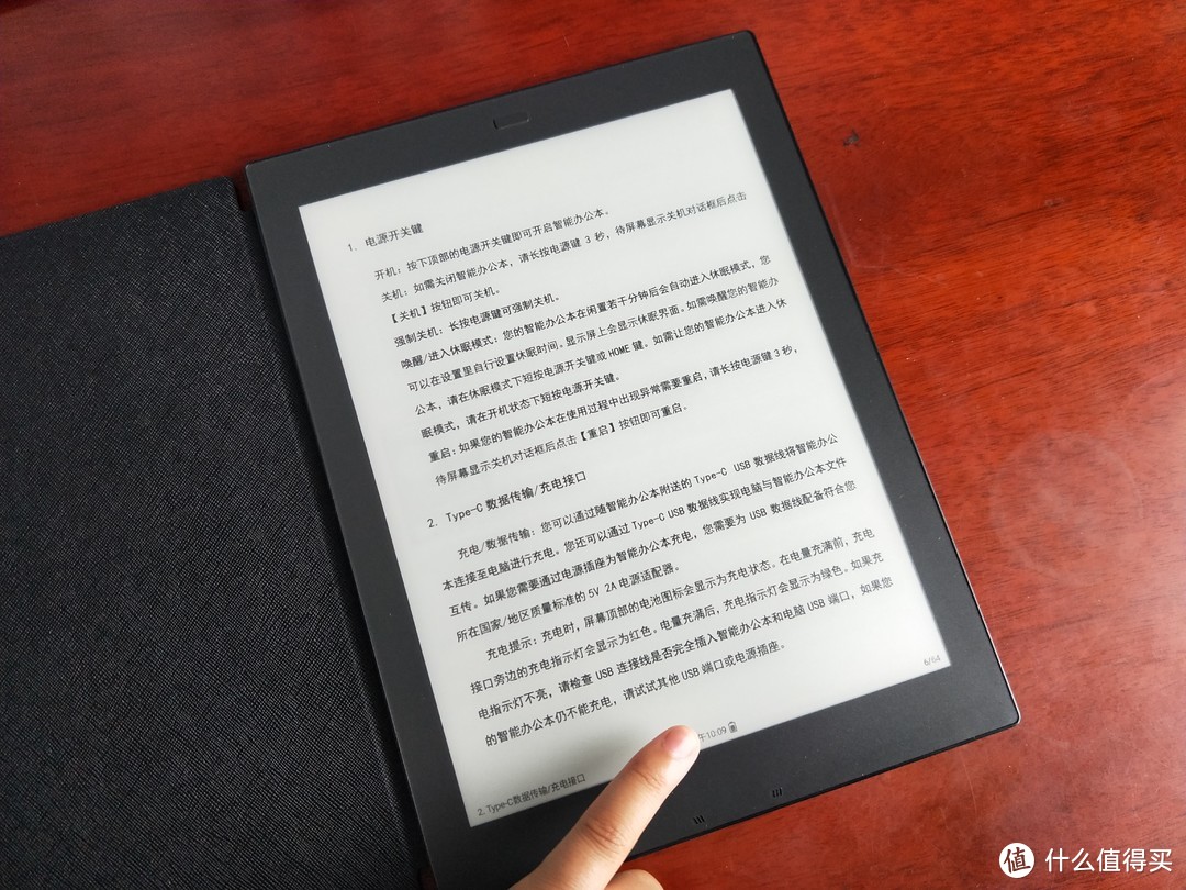 敢于破旧立新的科大讯飞智能办公本，给商务办公提供了新的解决方案