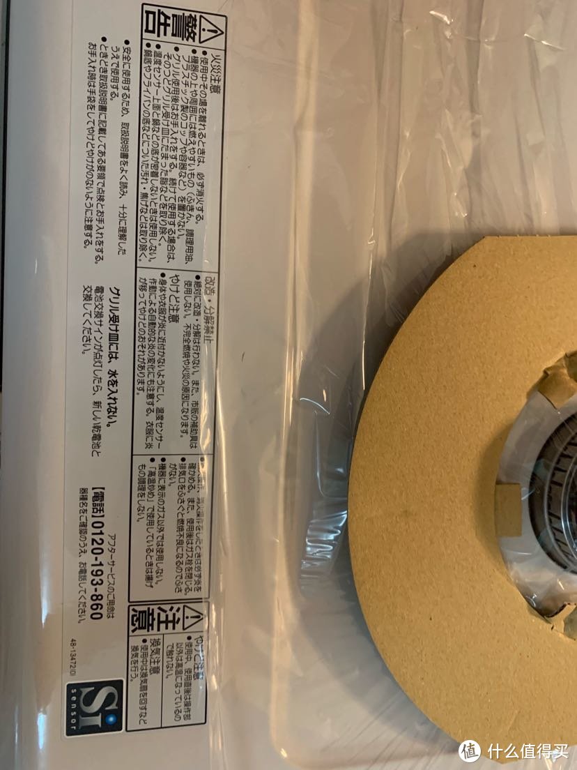 装修篇二 百乐满无水双面烤pa 360拆箱轻晒单 烟机灶具 什么值得买