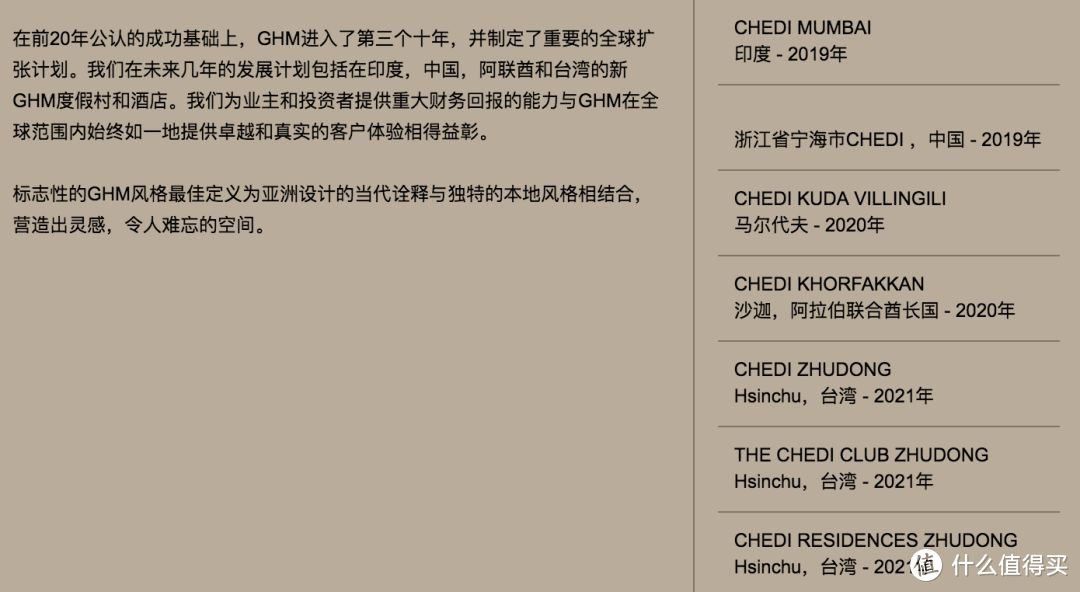 全Villa、有私汤，国内第一家The Chedi起点堪比虹夕诺雅